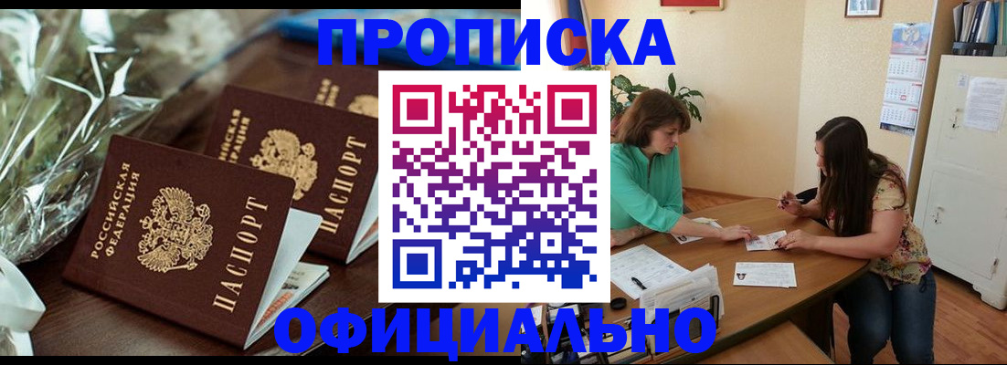 форма 3 в Смоленске