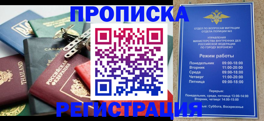 форма 3 в Смоленске