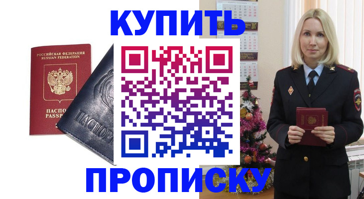 регистрация для школы в Смоленске